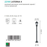 LAMPA OGRODOWA LATERNA 4 22144  - 2